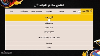 02-توضیح کلیات دوره-2