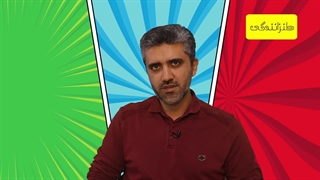 12-توضیح کلی لایه های طنزانندگی-12