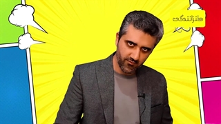 34- نوزده مثال تضاد انسانی - 6-8