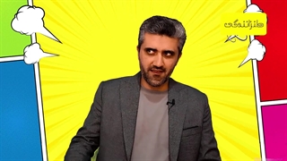 35- تضاد مکان یا زمان با انسان-9