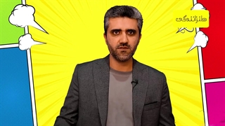 40- 9 زیرالگوی گفتگوی متضاد - 4-14