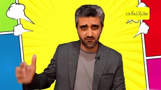 41- 9 زیرالگوی گفتگوی متضاد - 5-15