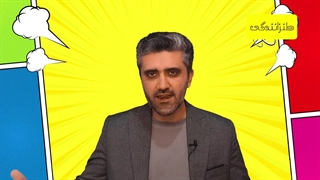 52- زیرالگوی سوم ضایع شدن-26