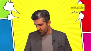 53- زیرالگوی چهارم ضایع شدن-27