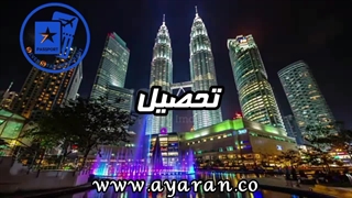 گروه مهاجرتی سون