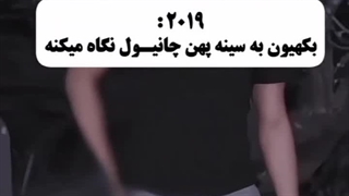 بکهیون بیبی سرد و خشن(::::