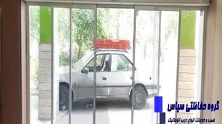 درب سکوریت اتوماتیک