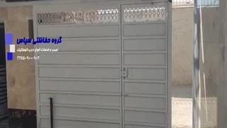 درب پارکینگ اتوماتیک