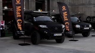 حضور مت کار در نمایشگاه ورزشی میانرود شیراز