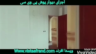 فیلم تهیه و نصب دیوارپوش پی وی سی 1