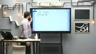 مدرس ریاضی احسان ایزدپناه پالپوتومی