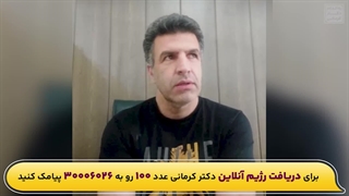 معجزه‌ی کتوژنیک روی کبد چرب