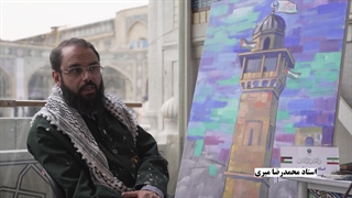گردهمآیی هنرمندانه با دعوت امام رضا علیهالسلام/ رنگِ مقاومت