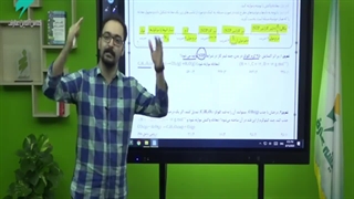 مدرس شیمی سعید نوری