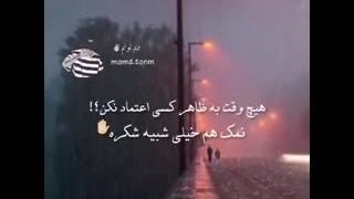 ظاهر‌همیشه‌غلط‌اندازه