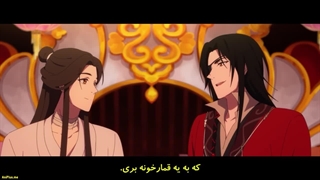 انیمه چینی Tian Guan Cifu Er معجزه خدایان بهشتی فصل ۲ قسمت ۴ با زیرنویس فارسی چسبیده