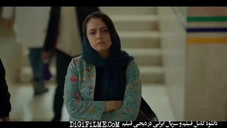 دانلود فیلم سینمایی تفریق