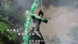 انیمه ماجراجویی یانگ چن (افسانه یانگ چن) قسمت 36 زیرنویس فارسی