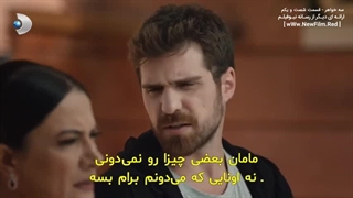 دانلود قسمت شصت و یکم سریال سه خواهر  با زیرنویس فارسی Uc Kiz Kardes E61