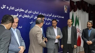 تفاهم نامه  دانشگاه فرهنگیان  با وزیر آموزش و پرورش  و دانشگاه صنعتی سهند