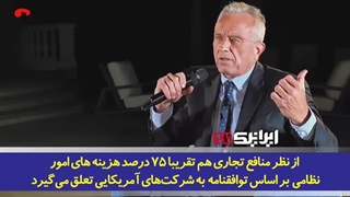 همه ی نامزدهای انتخابات ریاست جمهوری آمریکا حامی تمام عیار صهیونیست ها هستن