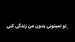 مگه تو اینی؟