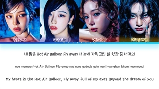 لیریک آهنگ Hot Air Balloon از گروه AESPA