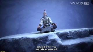 انیمه افسانه جاودانگی امپراتور بهشتیXian Wu Chuan 2قسمت27