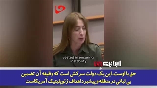 14020820: نطق دردناک نماینده ایرلندی پارلمان اروپا از اوضاع وخیم کودکان فلسطینی