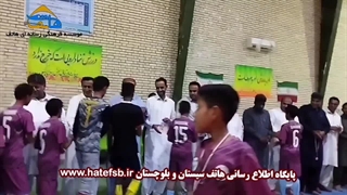 فینال مسابقات فوتسال رده های سنی پایه ساربوک