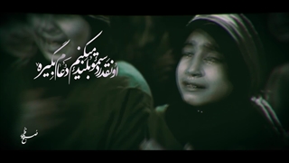 اونقدر گریه برات میکنم تموم شه اشکام _ امین قدیم  | صبح ظهور