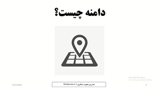 آموزش رایگان طراحی سایت - جلسه 2