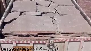 فروش# سنگ# لاشه# مالون# دماوند