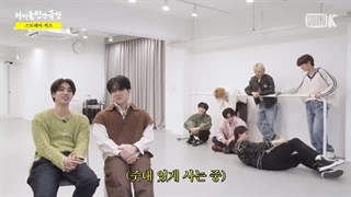 Idol Human Theater با حضور Stray Kids + زیرنویس فارسی