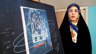 فیلم گفتگو با فاطمه طالبی نویسنده کتاب « آنتی ویروس » در آیین رونمایی در انتشارات صاد