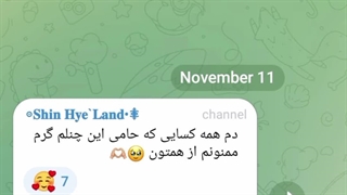 خبر جدید Sky Virtual به چه ضایعی با خودش چت میکنه