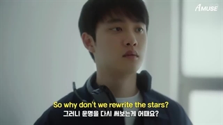 Cover آهنگ Rewrite The Stars با صدای Do اکسو و Suhyun از Akmu