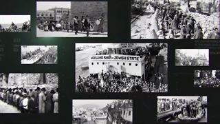 مالکیت یک شبه ی فلسطین