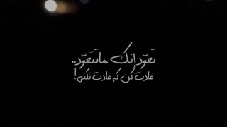 عادت کن که عادت نکنی _ استوری | صبح ظهور