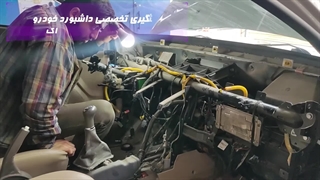 صداگیری تخصصی خودروی ام وی ام 550 در مرکز صداگیری کاراک