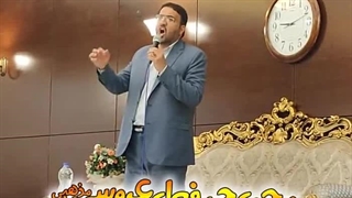 عروسی مذهبی