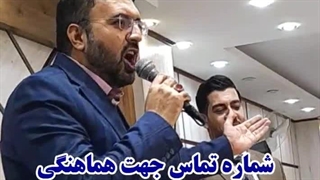 عروسی مذهبی