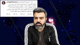 آقای تحلیلگر/اعتراف وطنفروشها روی آنتن : به همه اثبات شد بازیگر اصلی منطقه شخص آیت الله خامنه ای است.