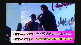 اجرای تئاتر کمدی گروه کاریزما در جشن دریاچه شهدای خلیج فارس