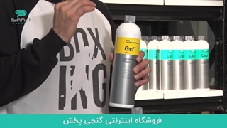 بهترین محصولات مراقبت از سرامیک خودرو