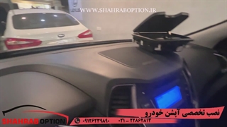 ساب جلوعقب سانتافه