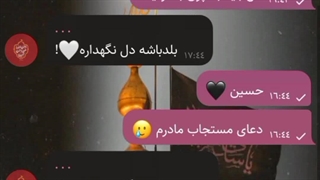 عشقت نه تکرار میشه نه تکراری