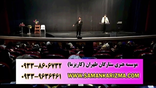 برترین های استندآپ کمدی و طنز را از ما بخواهید