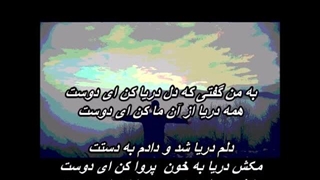 اشک مهتاب - علی‌محمد تهرانی