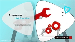 واردات و صادرات انواع بلبرینگ